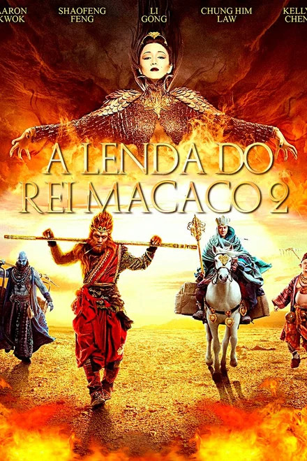 A Lenda do Rei Macaco 2 Poster